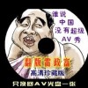 新澳门今晚开奖结果历史查询表